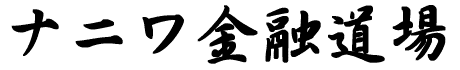 Naniwa kinyudojo